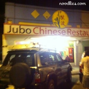 Jubo Chinese