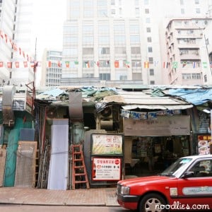 woosung temporary hawker food bazaar, hong kong