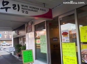 muri korean bbq outside