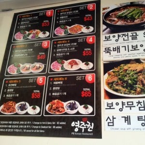 pr korean restaurant menu