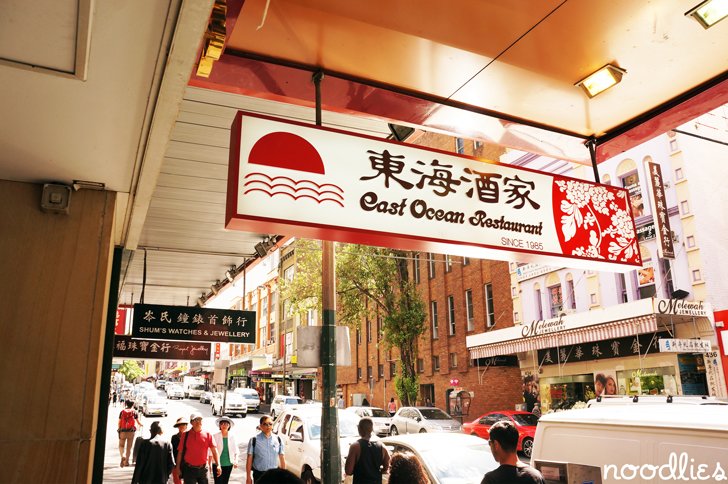 east ocean chinatown