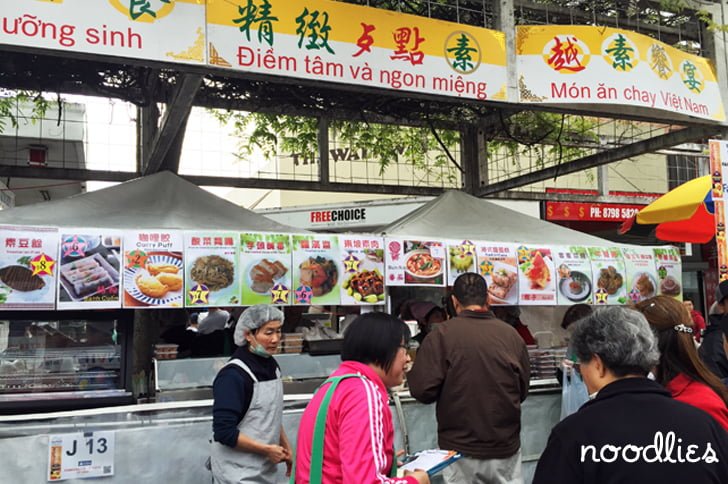 Cabramatta Moon Festival food