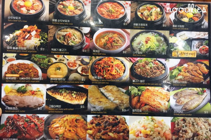 Muri korean restaurant menu