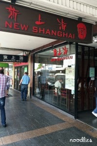 Inside @newshanghai and those smashed cucumbers https://noodlies.com/2015/10/new-shanghai-ashfield-chinese/