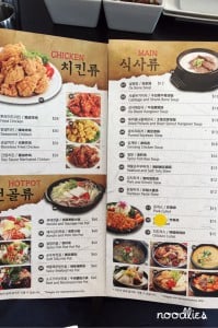 Joh Eun Nal lidcombe menu
