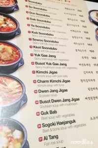 Milliore Korean Restaurant Haymarket menu