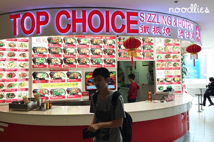 Complete list of every Chinatown food court stall