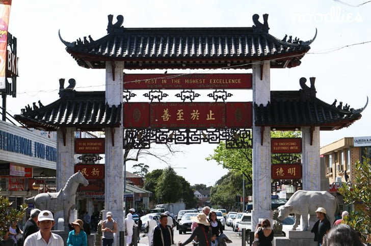 Noodlies Cabramatta Moon Festival Feast