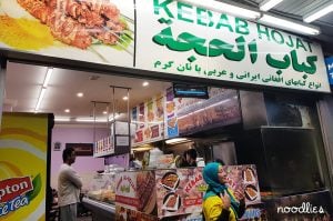 kebab hojat merrylands