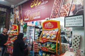 ryyan supermarket merrylands sydney food blog